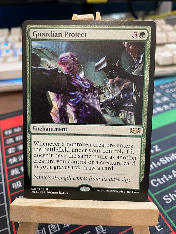 Guardian Project