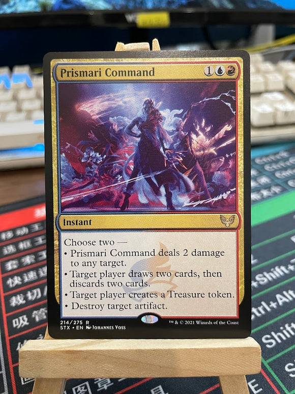 Prismari Command