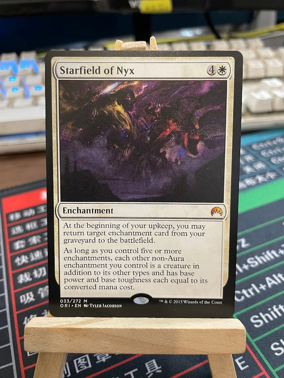 Starfield of Nyx