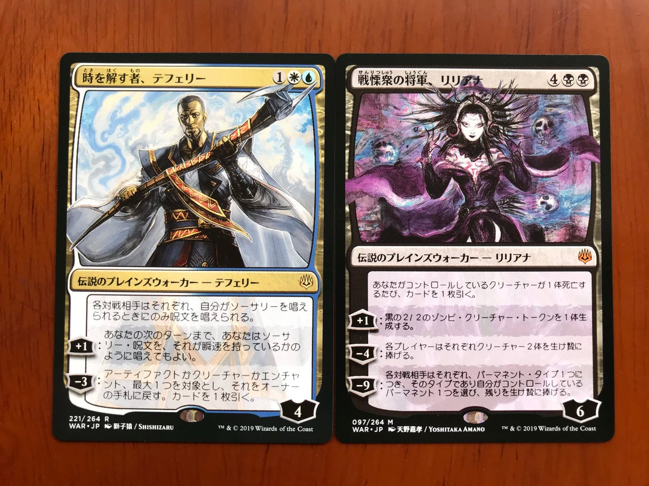 Liliana, Dreadhorde General – Proxy R Us